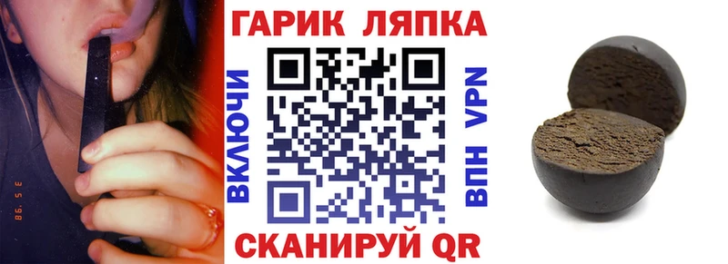 Гашиш Электрогорск