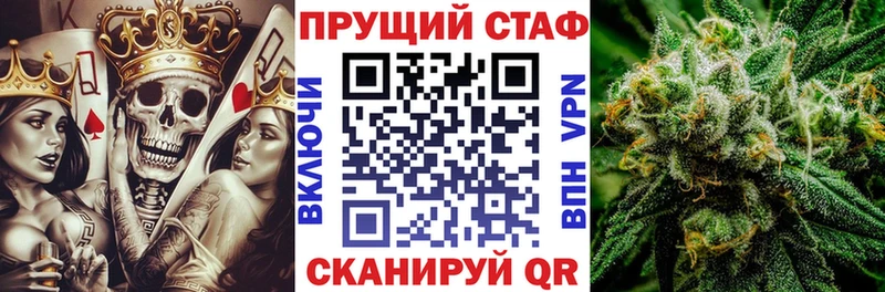 Все наркотики Электрогорск ГАШ  Альфа ПВП  Меф мяу мяу  Конопля  АМФ  КОКАИН 