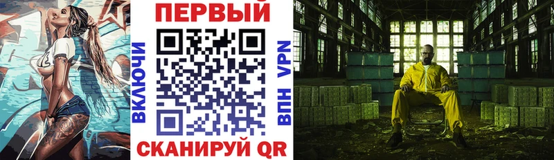 маркетплейс клад  Электрогорск  Амфетамин Premium  продажа наркотиков 