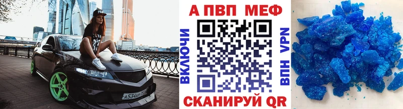 Alpha-PVP Crystall  Электрогорск 