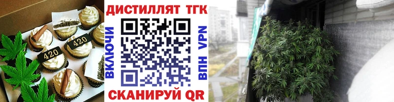 Печенье с ТГК конопля  shop наркотические препараты  Электрогорск 