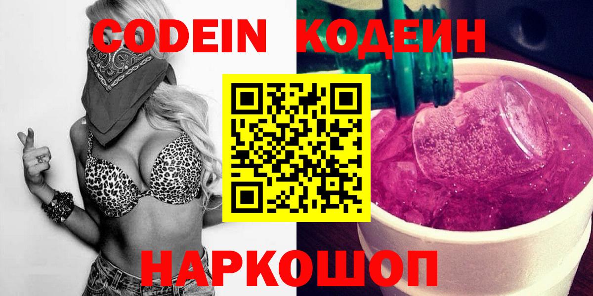МЕФ  ГАШИШ  КОКАИН  Конопля  Вход с VPN  Электрогорск  Меф МЯУ МЯУ кристаллы  ТГК 