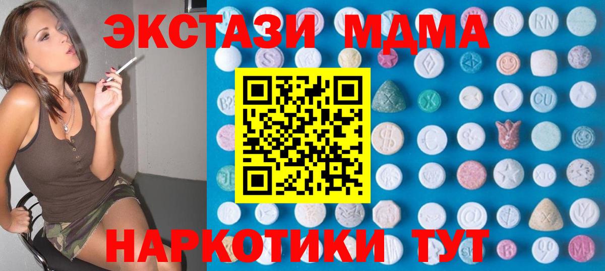 Электрогорск  Экстази бентли  Ecstasy ешки  ЭКСТАЗИ  Вход с VPN 