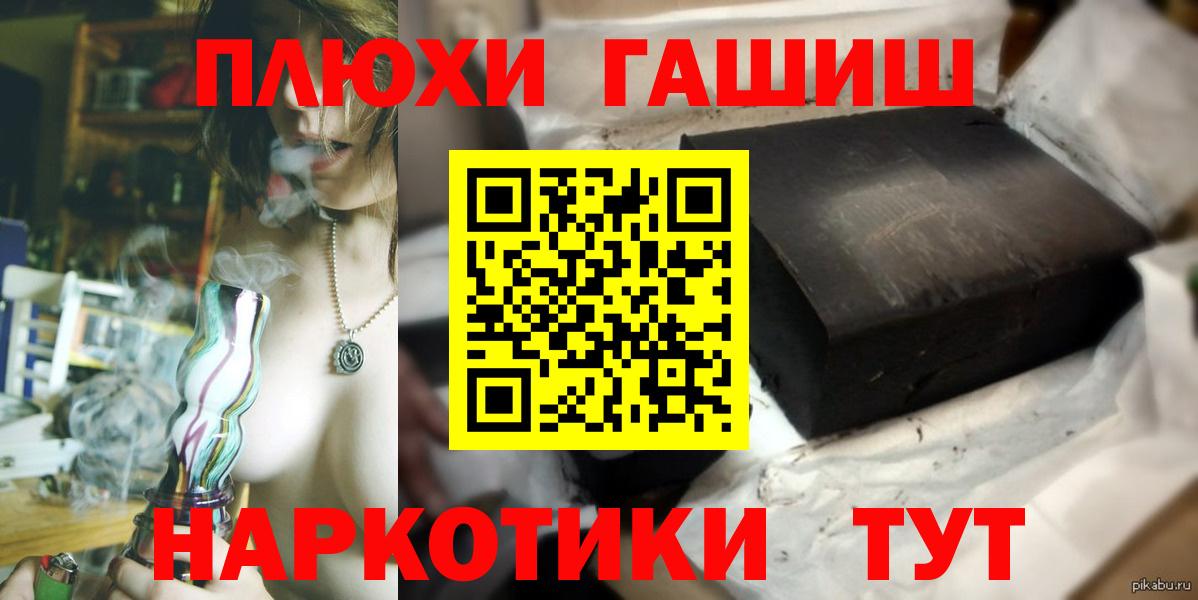 ГАШ гарик Электрогорск