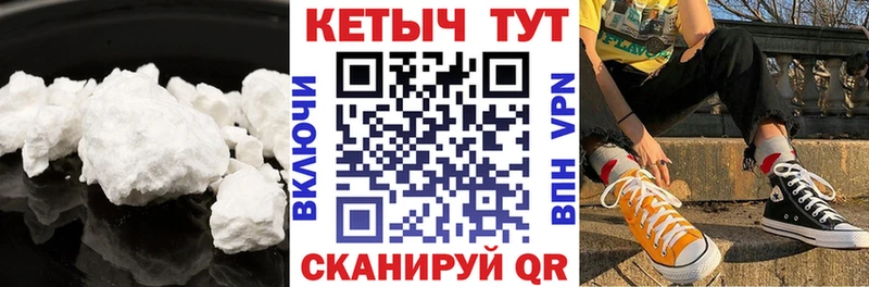 КЕТАМИН ketamine  купить  сайты  ОМГ ОМГ зеркало  Электрогорск 