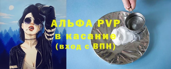 ALPHA-PVP Нязепетровск