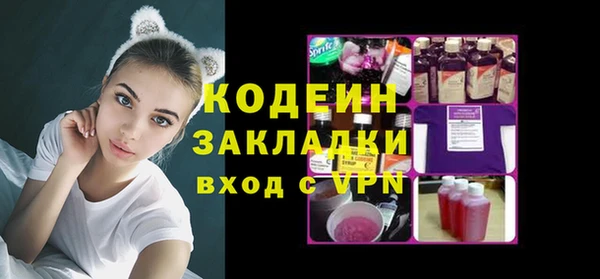 гашик Нягань