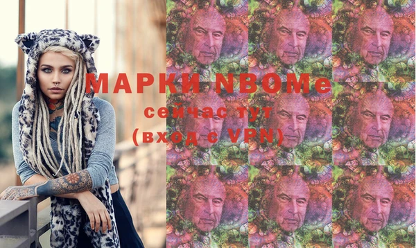 ALPHA-PVP Нязепетровск