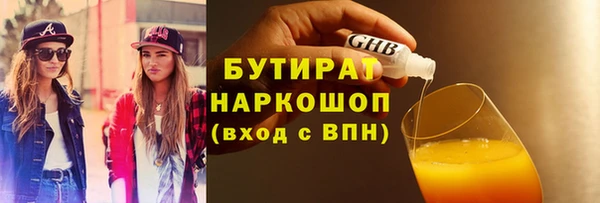 ALPHA-PVP Нязепетровск