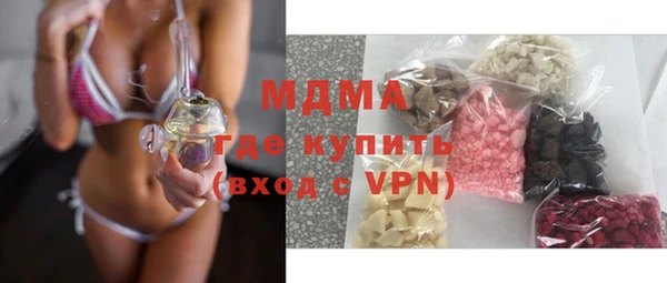 МДМА Няндома