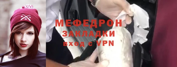 ALPHA-PVP Нязепетровск