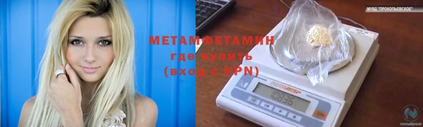 ALPHA-PVP Нязепетровск