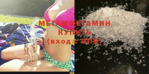 МДМА Няндома