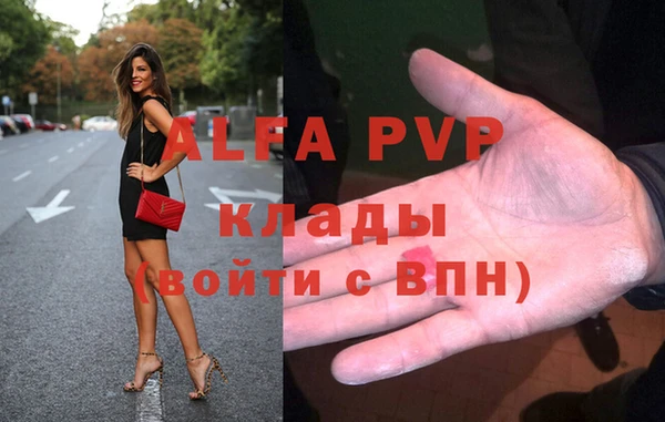 ALPHA-PVP Нязепетровск