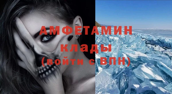 ALPHA-PVP Нязепетровск