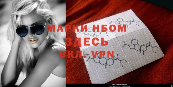 ALPHA-PVP Нязепетровск
