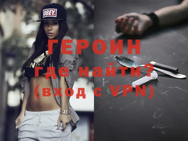 гашик Нягань