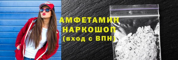 ALPHA-PVP Нязепетровск