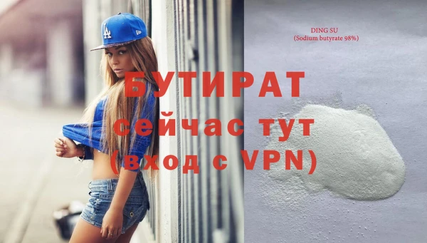 гашик Нягань