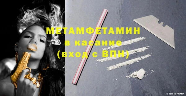 МДМА Няндома