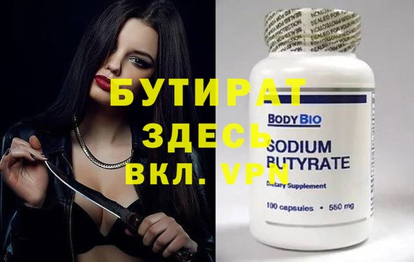 МДМА Няндома