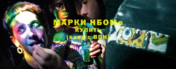 МДМА Няндома