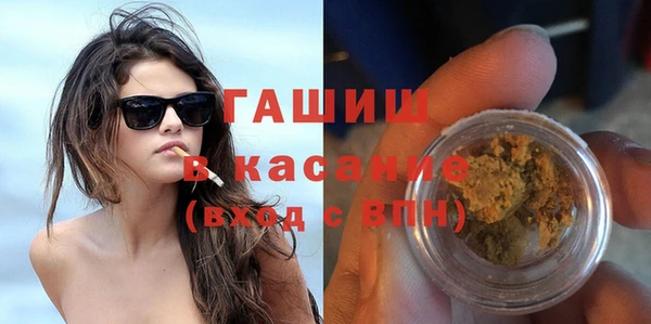 гашик Нягань