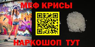 ALPHA-PVP Тулун