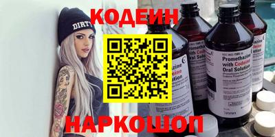 меф Тула