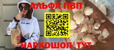 меф Тула