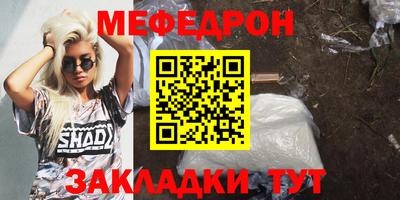 ALPHA-PVP Тулун