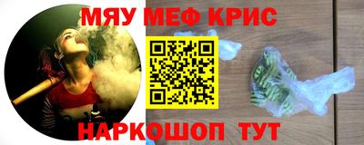 мефедрон VHQ Туймазы