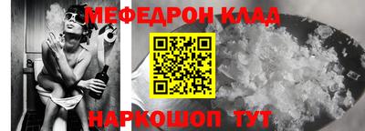 мефедрон VHQ Туймазы