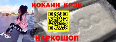 ALPHA-PVP Тулун