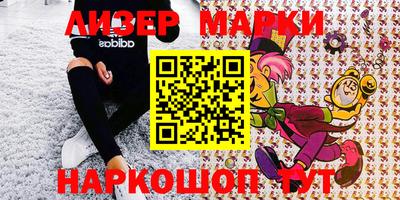ALPHA-PVP Тулун