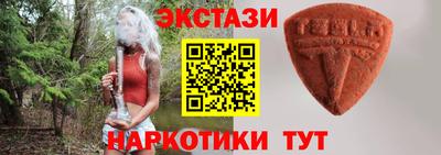 ALPHA-PVP Тулун