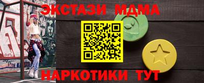 ALPHA-PVP Тулун