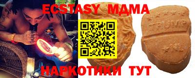 ALPHA-PVP Тулун