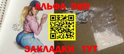 меф Тула