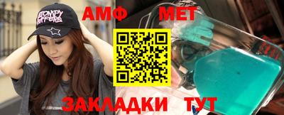 мефедрон VHQ Туймазы