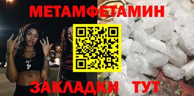 ALPHA-PVP Тулун