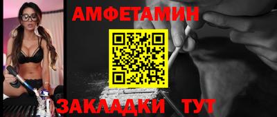 ALPHA-PVP Тулун