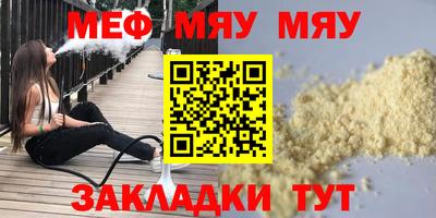 ALPHA-PVP Тулун