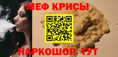 мефедрон VHQ Туймазы