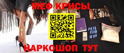 ALPHA-PVP Тулун