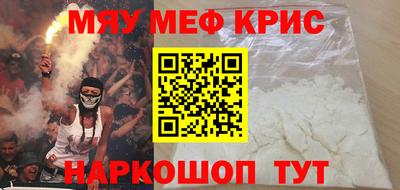 мефедрон VHQ Туймазы