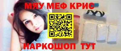 ALPHA-PVP Тулун