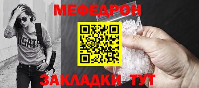 ALPHA-PVP Тулун