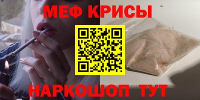 мефедрон VHQ Туймазы