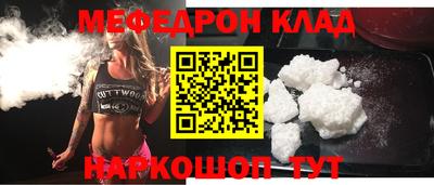 ALPHA-PVP Тулун